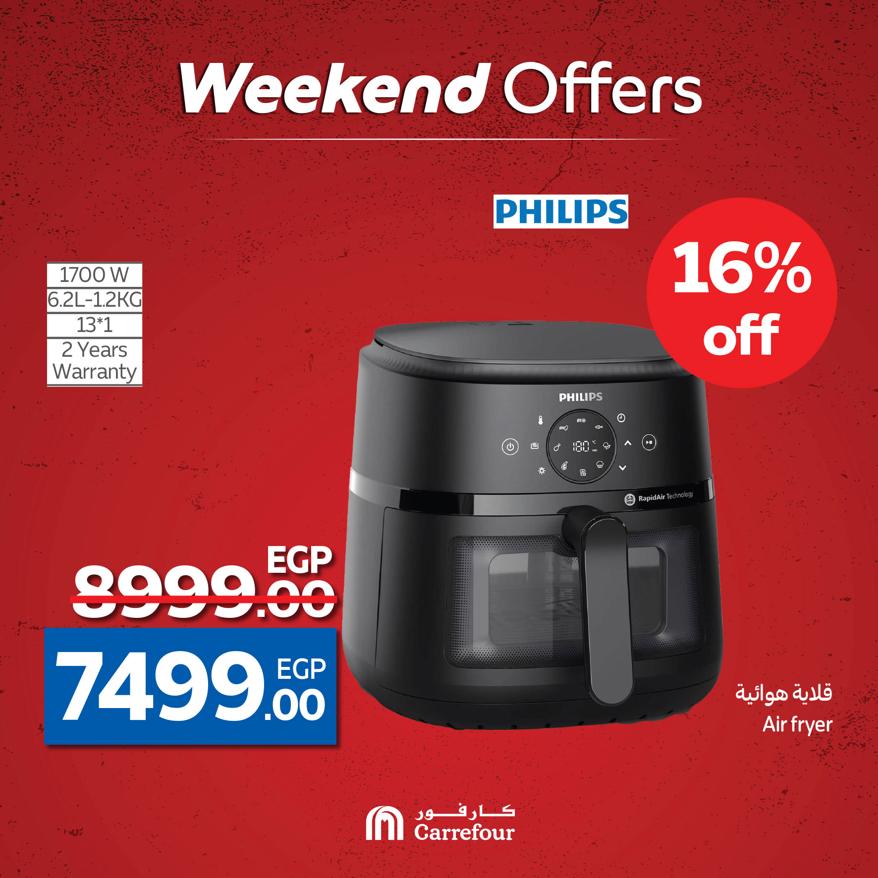 carrefour offers from 1may to 11may 2025 عروض كارفور من 1 مايو حتى 11 مايو 2025 صفحة رقم 34